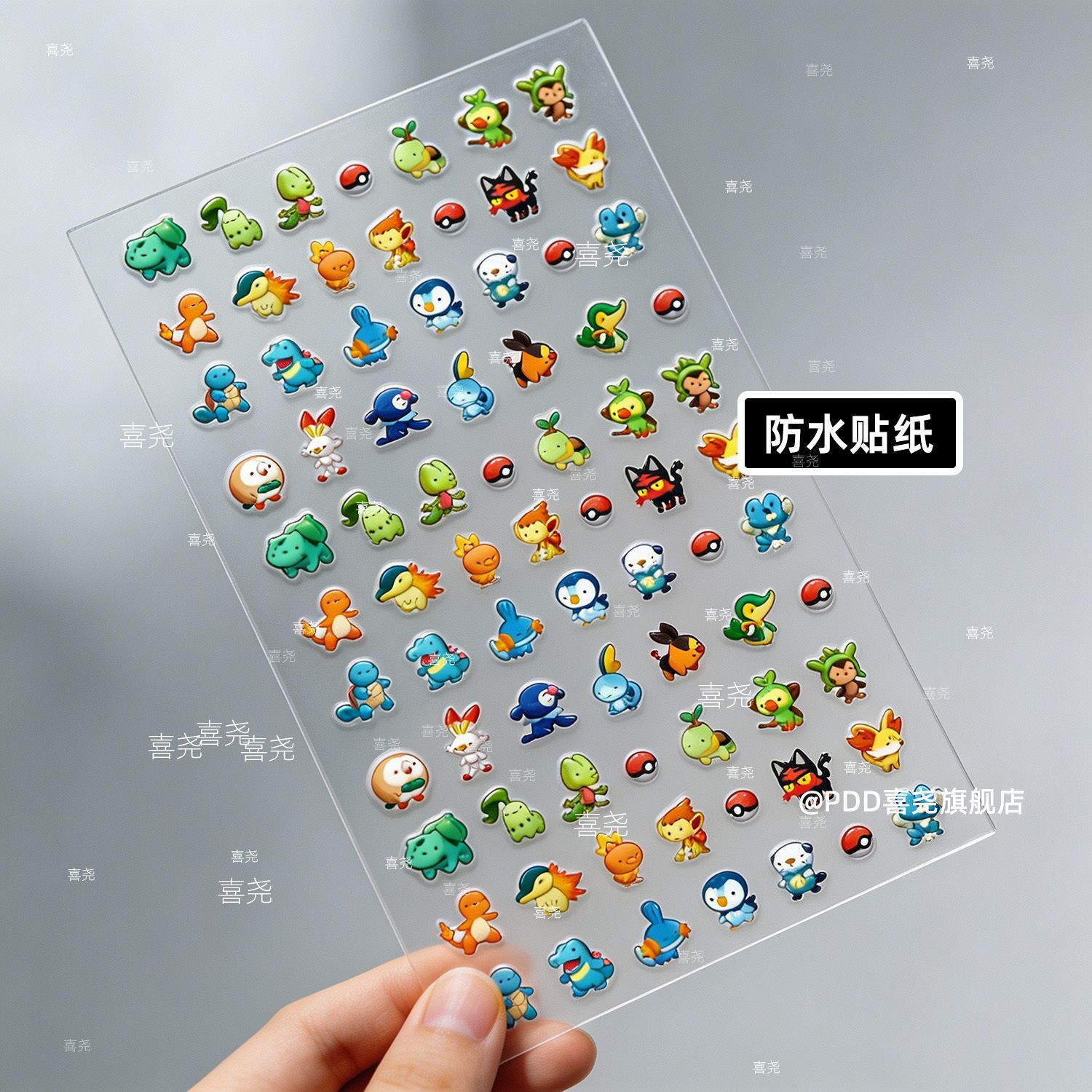   Nagelstickers Charmander Bul - Nail Art recensie en prijs